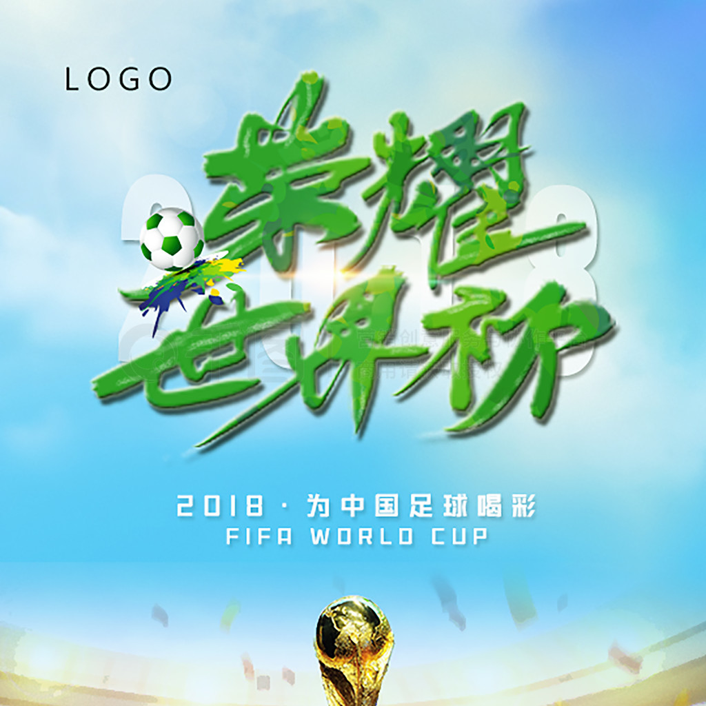 信任也显